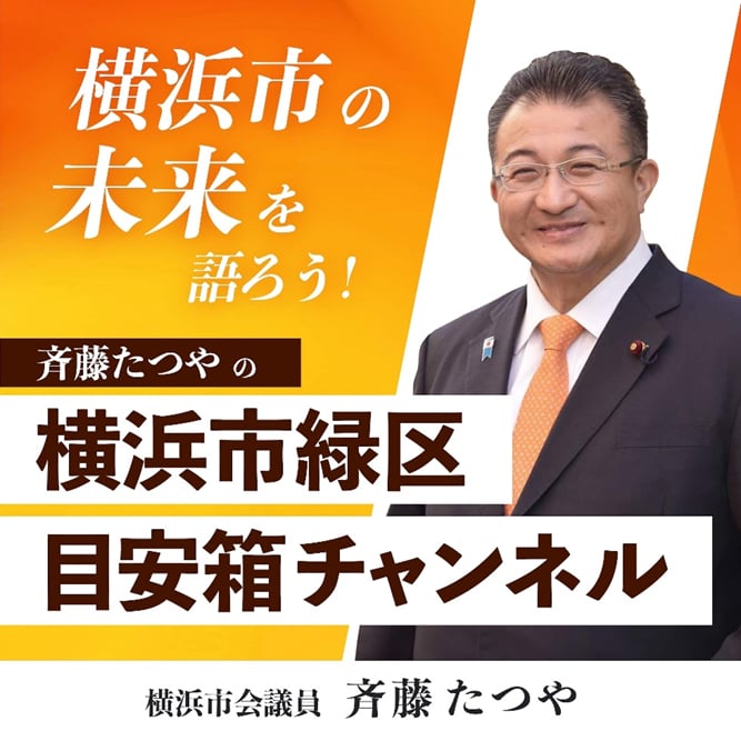 4名体制で支える、安心の人材紹介　斉藤達也
