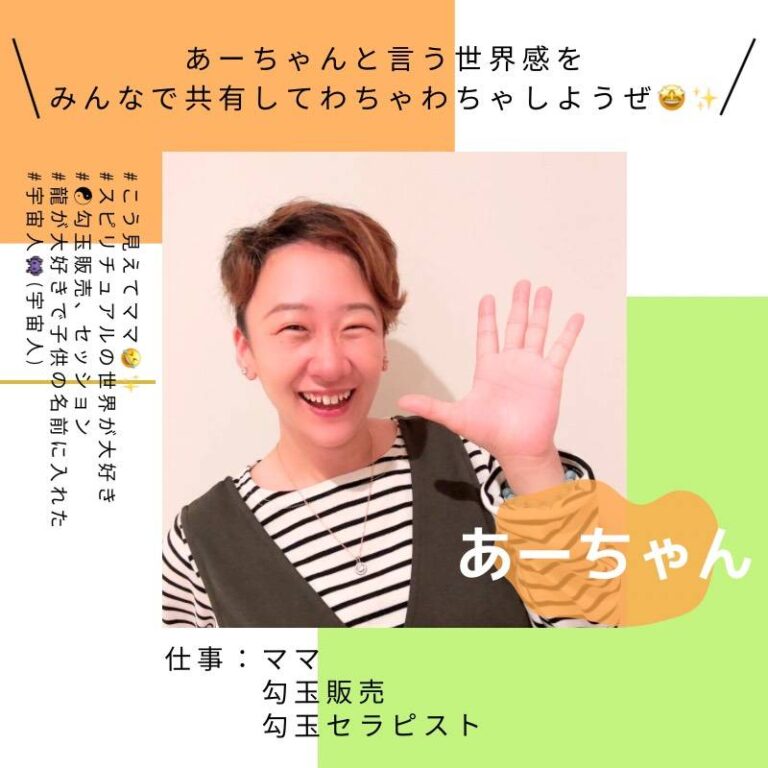 話すだけで、自分に戻れる場所