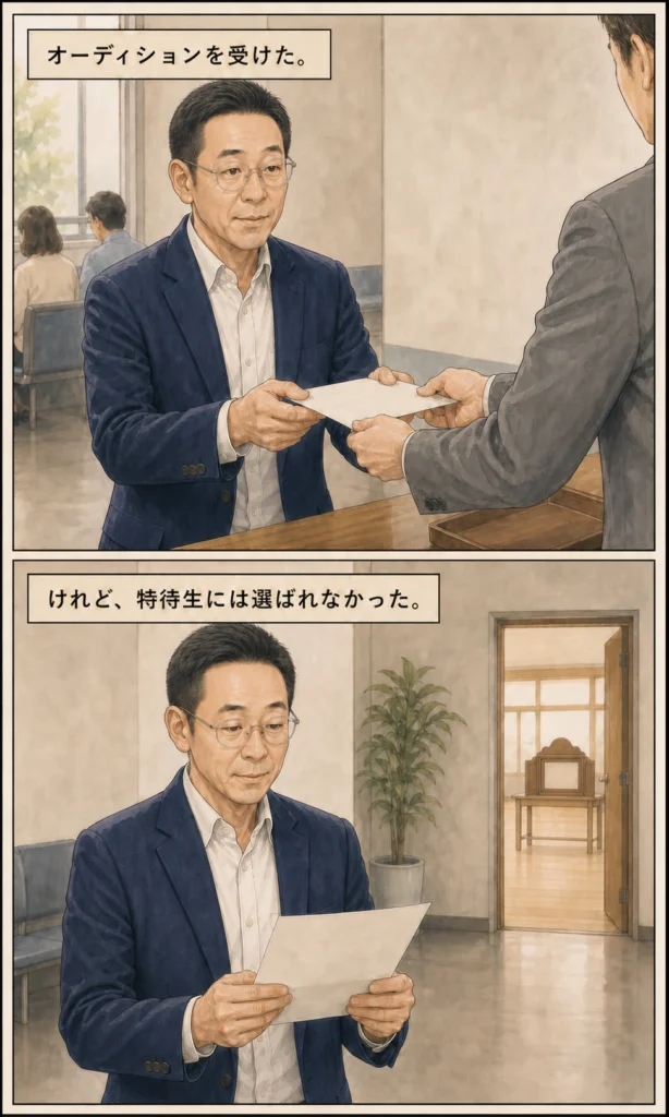 ふろん茶 観客参加型ライブ紙芝居ストーリー漫画 8ページ目