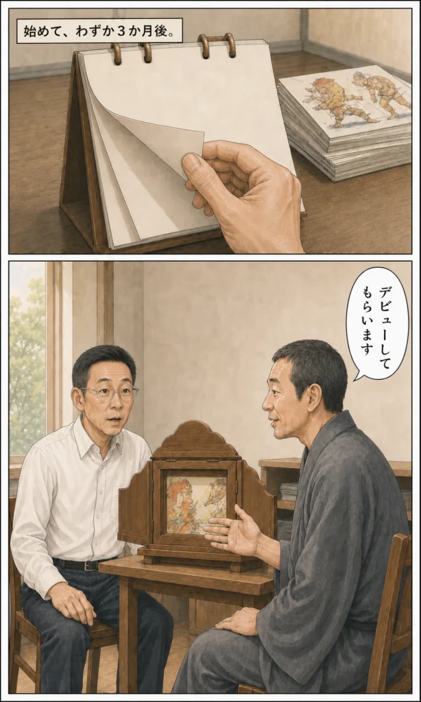 ふろん茶 観客参加型ライブ紙芝居ストーリー漫画 11ページ目
