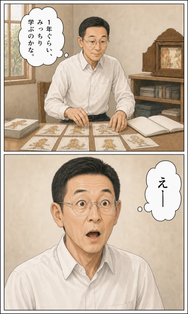 ふろん茶 観客参加型ライブ紙芝居ストーリー漫画 12ページ目