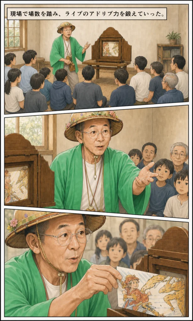 ふろん茶 観客参加型ライブ紙芝居ストーリー漫画 14ページ目